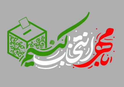 آرام عربی - خبرگزاری آزیلاز | اخبار ایران و جهان