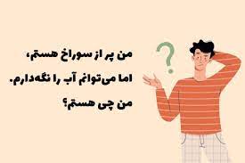 آیا معماهای سخت رایگان است؟