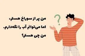 آیا معماهای سخت رایگان است؟