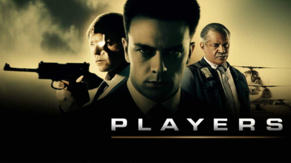 معرفی فیلم بازیکنان (Players)
