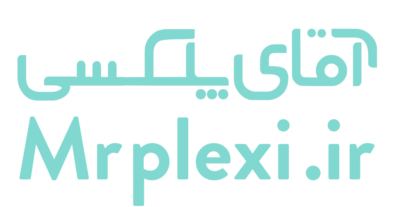 ورق پلی کربنات گارانتی دار