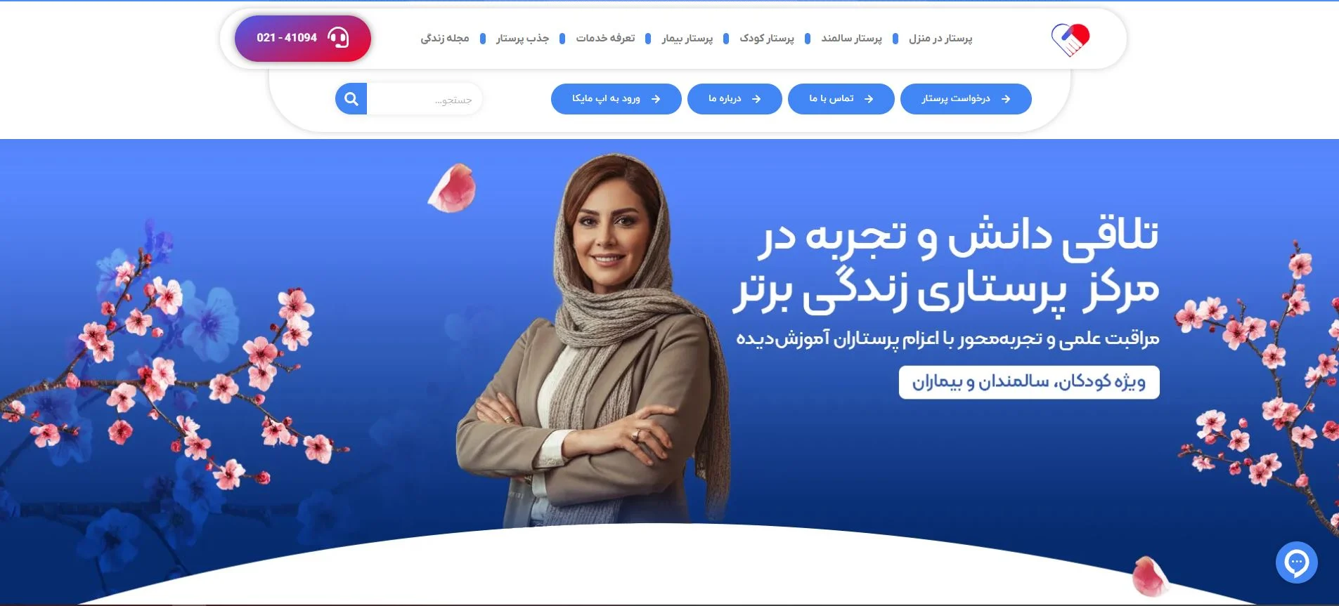 آلرژی | آنتی بیوتیک قرص آبریزش بینی برای بزرگسالان؛ نکات مهم قبل از مصرف خودسرانه